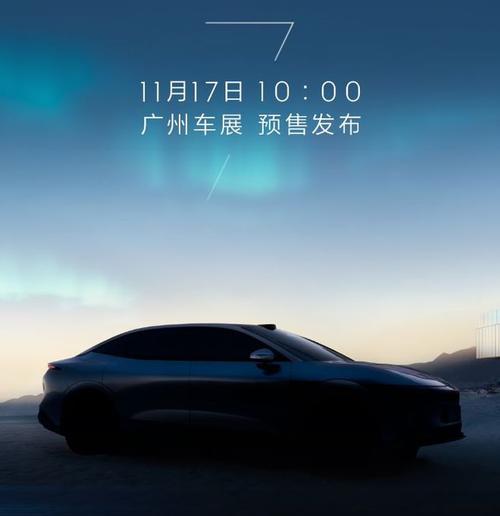 佛山顺德区创时锐企业管理咨询极氪汽车发布智能汽车全域AI，比亚迪的未来服务提升用户体验